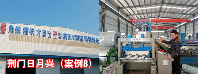 荊門(mén)日月興1_副本.jpg